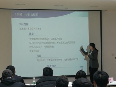 公司参加上海海事大学技术转移经理人培训，深化技术服务与成果转化能力