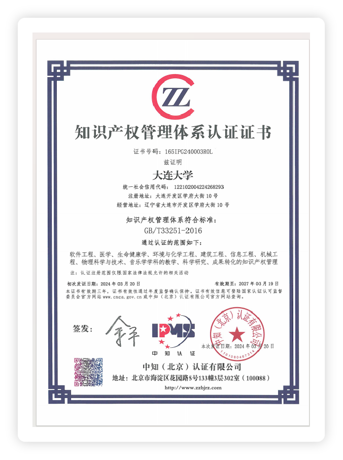 攀登 从“坐等相亲”到“双向奔赴”——学校如何优化科研成果转化赋能新质生产力